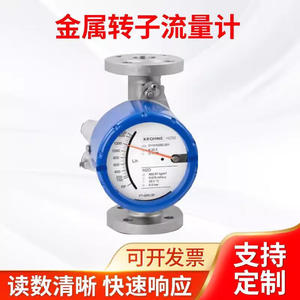 Medidor de Flujo Kln 2100C de Acero Inoxidable para Medición de Aguas Residuales, Agua de Río y Agua del Grifo - Product Image 2