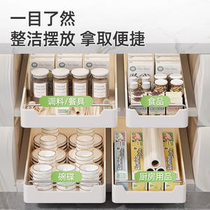 Étagère de rangement coulissante pour cuisine, organiseur d'épices à tiroir profond, grande capacité, avec couvercles, pour armoire de cuisine - Product Image 2