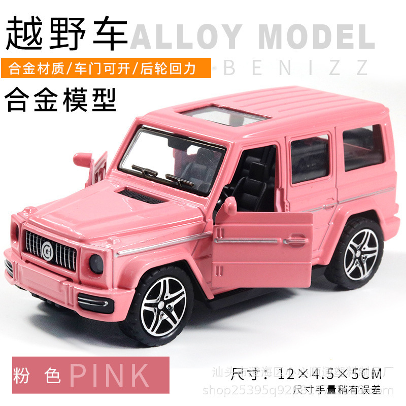 Pink-ben xiaog-double porte + retrait (bubble wra