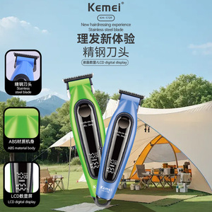 เครื่องตัดผมไฟฟ้าเคเมอิ KM-1739 จอแสดงผล LCD เครื่องตัดผมมืออาชีพ รุ่นชาร์จไฟได้ - Product Image 3
