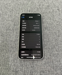 Venta al por Mayor de Teléfonos Celulares <span class=keywords><strong>iPhone</strong></span> <span class=keywords><strong>12</strong></span> <span class=keywords><strong>Mini</strong></span> Usados Originales Desbloqueados de Alta Calidad Totalmente Probados de <span class=keywords><strong>64GB</strong></span> 128GB - Product Image 3