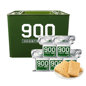 Alimento De Emergência Tambor De Ferro Embalagem 4kg Biscoitos De Alta Energia Exército 900 Sobrevivência Comida Armazenamento De Emergência Biscoitos Comprimidos Salgados - Product Image 1