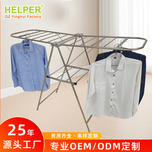 Helper Stainless Steel Floor Standing Folding Clothes <b>Drying</b> <b>Rack</b> Airfoil Design Mobile Home Use - Product Image 5