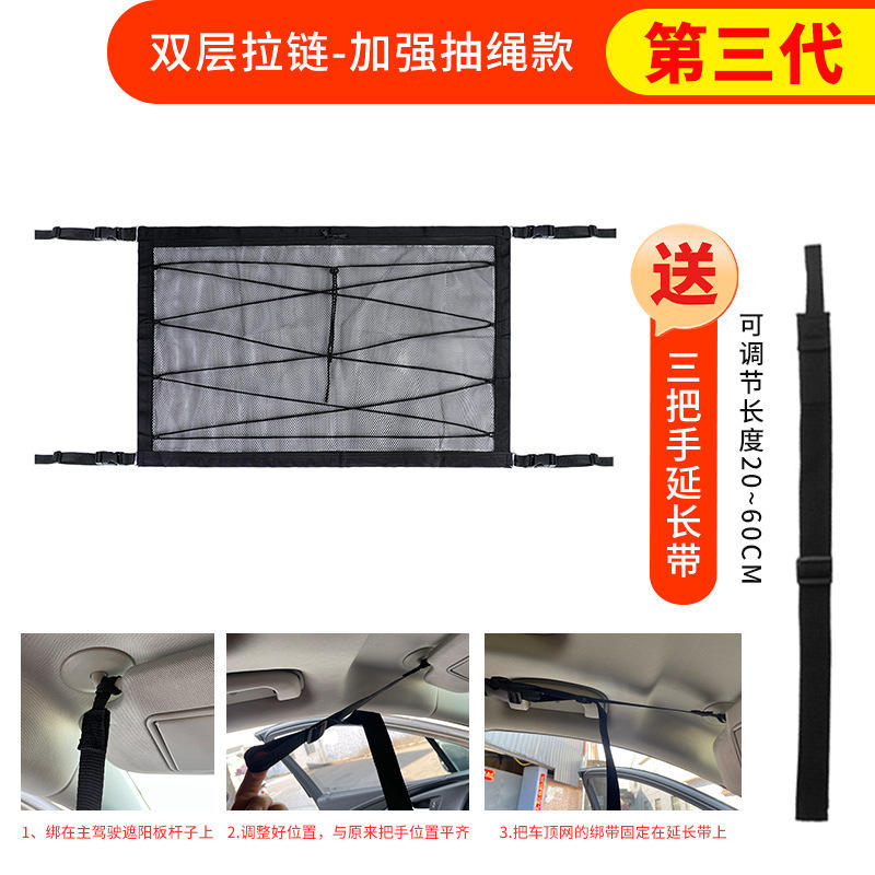 Cordón negro reforzado con doble cremallera de tercera generación