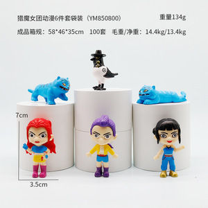 Popular Monster Hunt K-pop Big Head Q-version Rumimi Modelo Hecho a Mano Caja Sorpresa Juguete de Moda Adorno - Product Image 2