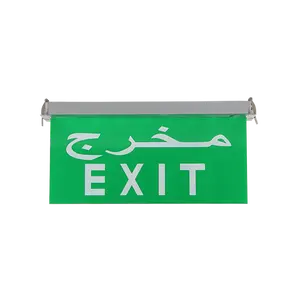 Exit sign with rechargeable emergency led light on the wall turbo light kit Bcricket kit design