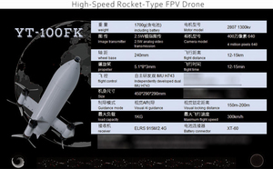 AI Guidance Rocket <b>Drone</b> 350km/h Multi Rotor 1kg Payload Auto Tracking For Airspace Security Protection with Launcher full set - Product Image 4