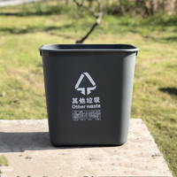 Contenedor de Basura de Plástico para el Hogar, Fabricado en China, Moldeado por Inyección MH-117