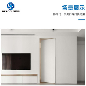 BETOCI Door Closer 19212 Left Right Opening 100kg Adjustable Hidden Door Use - Product Image 4