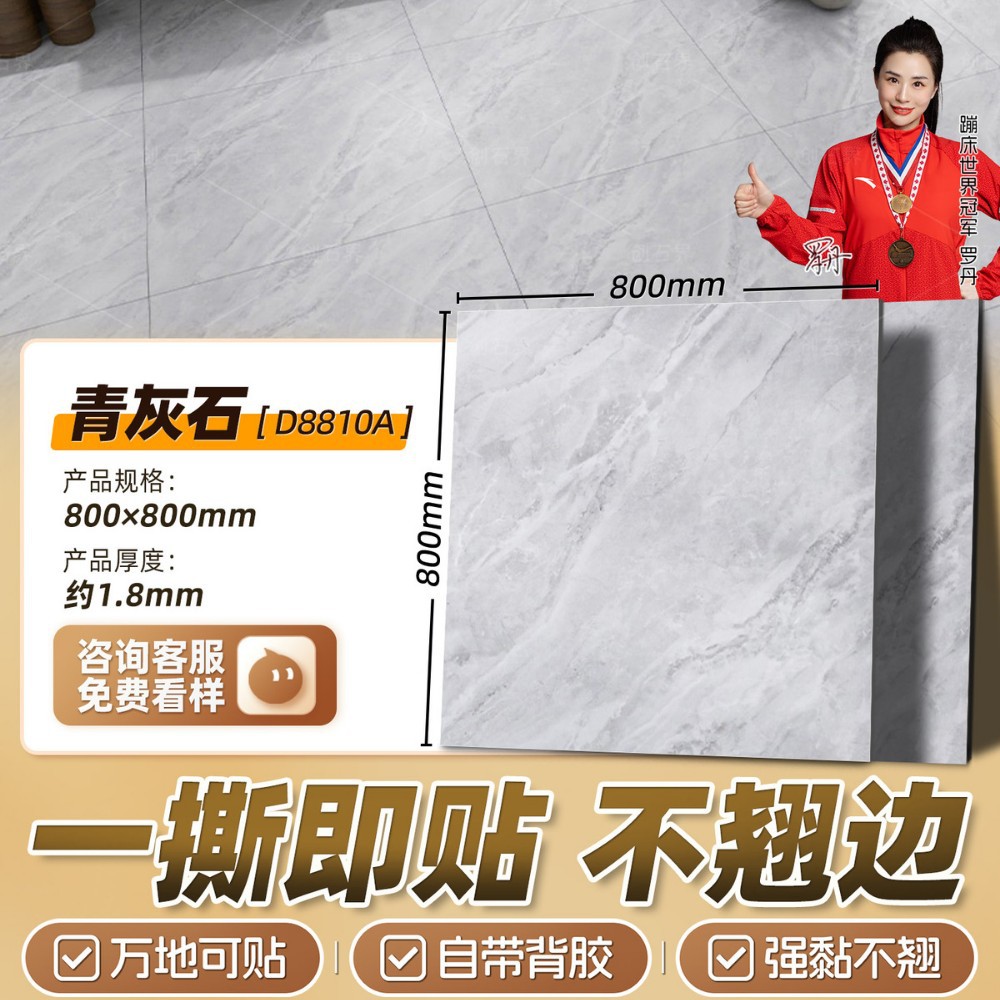 [matte extra thick] lime stone 800*800mm [thick 1.8mm]]