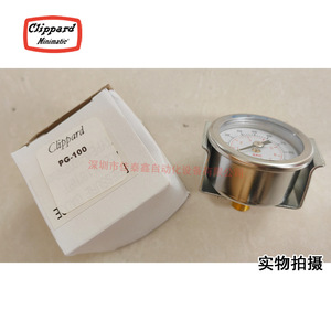 Manómetro Analógico Clippard Pg 100 de Metal para Uso Industrial - Product Image 3