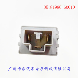 Flasher 81980-60010 12V Turn Signal <b>Relay</b> For Toyota <b>Car</b> Auto Parts - Product Image 2