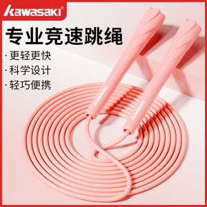 Cuerda para saltar para niños, 2,8 m, equipo de ejercicio físico portátil y ligero, color rosa desgastado - Product Image 2