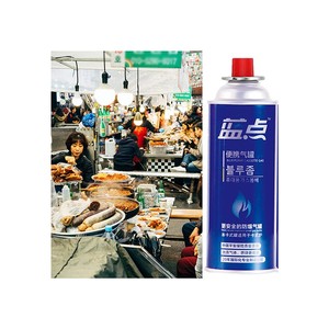 La cartuccia di <span class=keywords><strong>gas</strong></span> butano da 220gr e il <span class=keywords><strong>gas</strong></span> butano da campeggio possono ricaricare - Product Image 1
