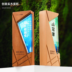 Customized Solid Wood Crystal <b>Trophy</b> Beech Sapele Laser <b>Engraved</b> Durable Award Supplies Business Gift - Product Image 4