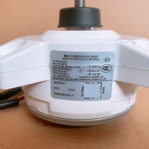 Moteur sans balais DC LG Electronics Eau57945708 130 mm pour unité extérieure de climatiseur Zkfn 43 8 20l 1 - Product Image 1