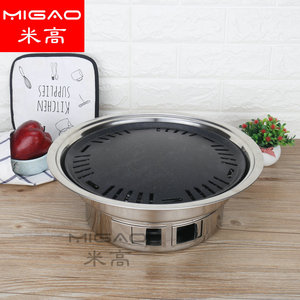 Migao Stainless Steel Korean Style Charcoal Grill Nonstick Stone Plate Portable <b>BBQ</b> Grill For Indoor Outdoor Use - Product Image 1