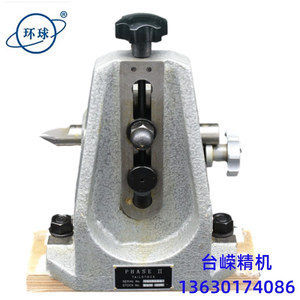 Support arrière Huanqiu WZK180 en fonte, réglable en hauteur, à dégagement rapide pour tour - Product Image 1