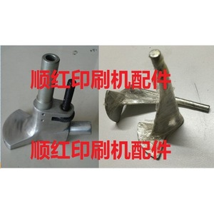 Pied de presse d'impression Mitsubishi pour machine d'impression offset, style 1, neuf - Product Image 1