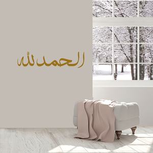 ของตกแต่งบ้าน ศิลปะอิสลาม งานเหล็กหล่อ ตกแต่งผนัง แขวนประดับ ลูกประคำอธิษฐาน รำลึกถึงพระอัลลอฮ์ ของขวัญรอมฎอน - Product Image 6