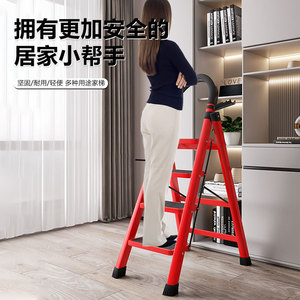 Folding Step <b>Ladder</b> 4 Steps 150 Kg Load Capacity Indoor Multi Functional Home Use - Product Image 1