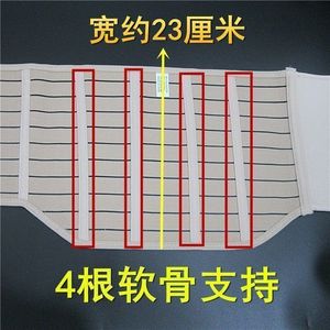 In stock, fully <b>elastic</b> rib cage support <b>belt</b>, for rib flaring, breathable, and suitable for all seasons. - Product Image 4