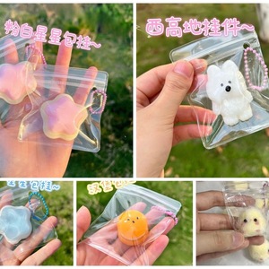 Bolsa de juguete de descompresión de música Ga Pinch de nariz pequeña, sensación de barro colgante, juego de comida de hamburguesa, caja ciega de simulación, Mini colgante de plástico - Product Image 3