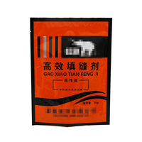 Sac d'emballage personnalisé en PE de 2 kg pour coulis de carrelage, pochette laminée thermoscellable recyclable pour produits chimiques de construction