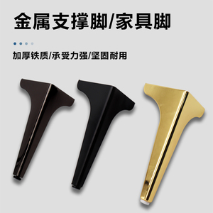 Metal Furniture <b>Legs</b> Iron Support Feet <b>For</b> <b>Sofa</b> TV Cabinet Coffee Table Bathroom Kitchen Cabinet - Product Image 3
