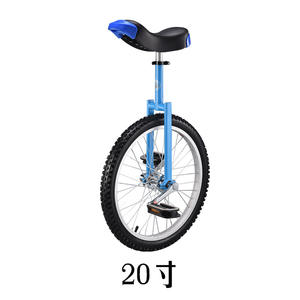 Monocycle à une vitesse, monocycle de 20 pouces, monocycle pour enfants et adultes, vélo d'équilibre, vélo de compétition - Product Image 6