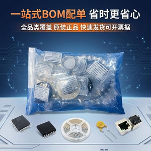 Complete Electronic Components <b>Kit</b> With Diodes Transistors Resistors Capacitors Ic Integrated Circuits BOM For General Purpose - Product Image 3