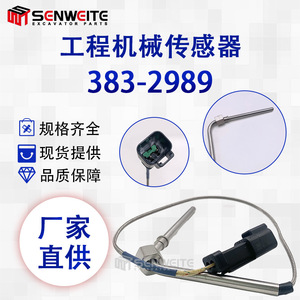 Senwitt Heavy Duty Temperature Sensor 383-2989 For SR4B <b>Excavating</b> <b>Machinery</b> Parts - Product Image 5