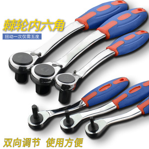 Wholesale Mini Double-Sided Double-Sided Right-<b>Angle</b> Socket Wrenches Household Fly Ratchet Right-<b>Angle</b> <b>Screwdrivers</b> DIY Steel - Product Image 2