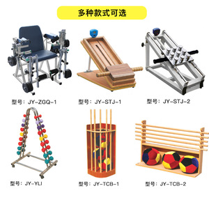 Barre d'équilibre JY-TCB-2 120x14x70cm pour l'entraînement des membres supérieurs et la récupération hémiplégique - Équipement de réadaptation JY - Product Image 1