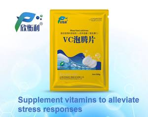 Additif aquatique anti-stress à la vitamine C | Supplément de vitamines pour crevettes de poisson pour l'aquaculture - Product Image 5