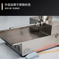Machine à étaler la pâte en acier inoxydable pour équipement de boulangerie