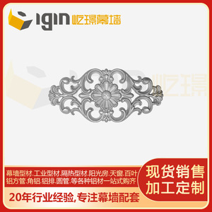 Centro de Flor Decorativo de Aluminio para Puerta, Valla, Jardín, Villa, Estilo Europeo, Material 6063T5, Fácil Instalación - Product Image 5