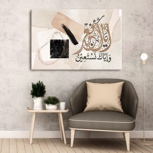 Peinture à l'huile texturée islamique minimaliste faite à la main sur toile, œuvre d'art commerciale, décoration intérieure, arts décoratifs - Product Image 1