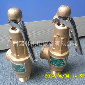 Válvula de Seguridad Micro-Lift Shanghai Meilong KA41Y-16C, Neumática Manual para Calderas, Segura para Agua, Aceite y Gas - Product Image 3