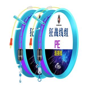 Juego de línea de pesca trenzada Jiuqiwang, línea principal PE de 4.0g, pre-atada para pesca en estanques y lagos. - Product Image 1