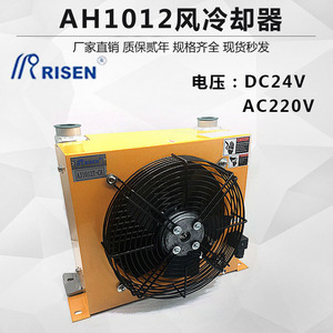 Ventilateur axial hydraulique Risen AJ0608T-CA pour systèmes hydrauliques, chariots élévateurs et équipements industriels - Product Image 5