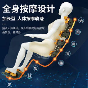 Intelligent Full Body Massage <b>Chair</b> Railless Multi Point <b>Zero</b> <b>Gravity</b> Home Use Electric Sofa <b>Chair</b> With Timed Music Function - Product Image 1