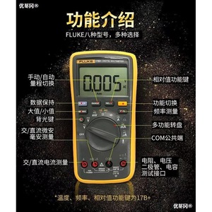 Multimètre numérique Fluke 107 600V Cat III avec sélection automatique de plage pour mesurer la tension, l'impédance et le courant - Product Image 4