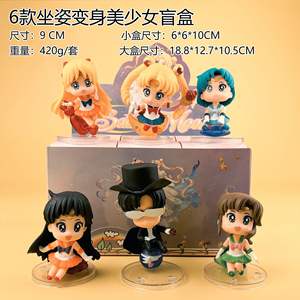 Figurines en PVC Sailor Moon Tsukino Usagi version Q, boîte aveugle, 6 styles, faible MOQ, emballage personnalisé, livraison rapide pour les vendeurs - Product Image 3