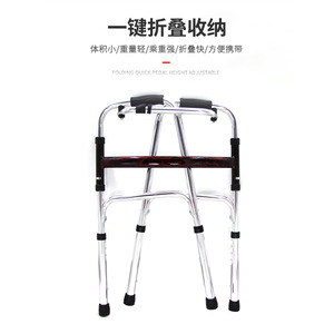 Déambulateur pliant en alliage d'aluminium Rong Jun, réglable en hauteur, pour personnes âgées, aide à la mobilité - Product Image 1