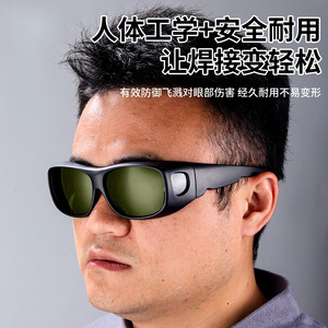Protective Safety Goggles Black <b>Frame</b> 2.0mm Lens Impact Resistance Welding Eye Protection - Product Image 3