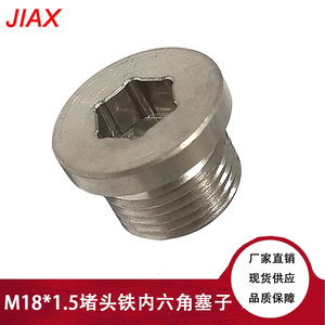 New M18x1.5 Hex <b>Socket</b> Pipe Plug Nickel-Plated Steel Threaded Plug for Automotive Exhaust & Fluid Systems up to 400C - Product Image 6