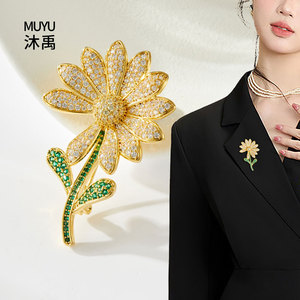 Daisy Brooch Micro Inlaid Zircon Flower Shape Women's Corsage Gift Zinc Alloy XC07526 - Product Image 2