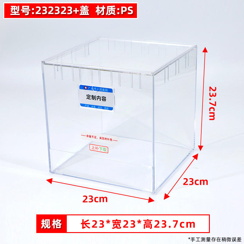 232323 comes with a card slot and a top and bottom cover.