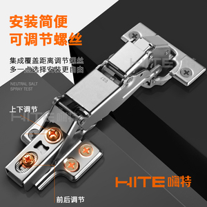 Charnière de porte à grille intégrale Skeleton Line pour armoire, pour portes de 30-36 mm d'épaisseur, panneau latéral de 18 mm, 125 degrés - Product Image 3